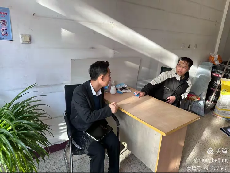 【翁牛特旗农商行客户经理信贷管理能力提升培训项目】及外拓实战项目固化